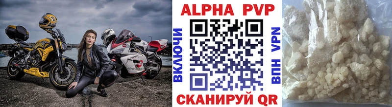 хочу наркоту  дарк нет как зайти  Alpha-PVP Соль  Приозерск 