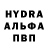 Метамфетамин пудра Misty Green