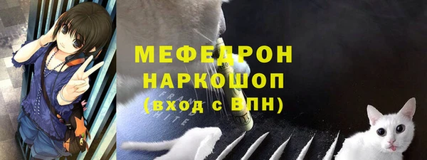 марихуана Ельня