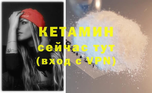 mix Новозыбков
