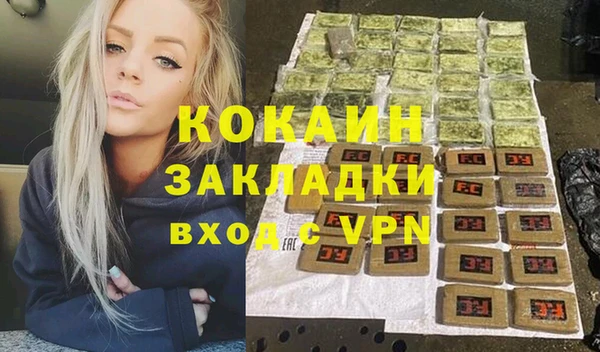 марихуана Ельня
