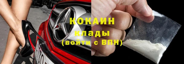 тгк Новокубанск