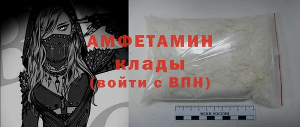 тгк Новокубанск
