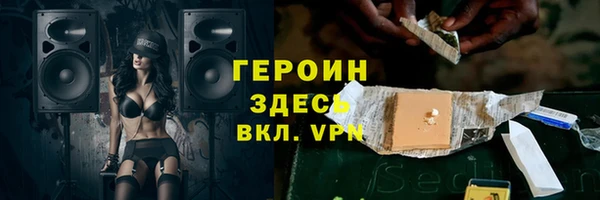 тгк Новокубанск