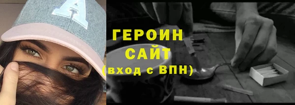 тгк Новокубанск