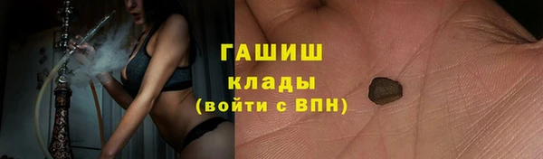 марихуана Ельня