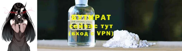 MDMA Дмитров