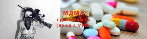 марихуана Ельня