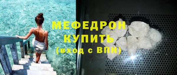 кристаллы Дмитровск