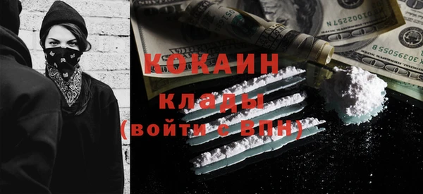 mix Новозыбков