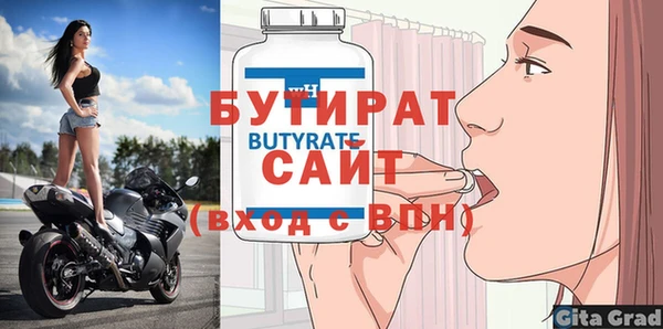 mix Новозыбков