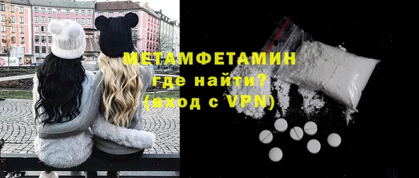 тгк Новокубанск