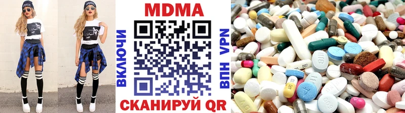 наркотики  Приозерск  MDMA VHQ 