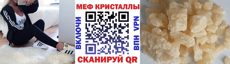 blacksprut рабочий сайт  Приозерск  МЯУ-МЯУ кристаллы  цены наркотик 
