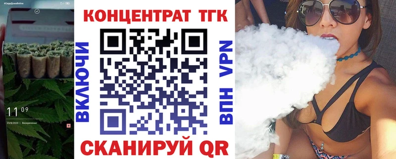 Дистиллят ТГК вейп с тгк  наркошоп  Приозерск 